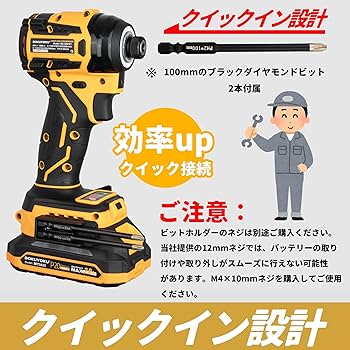 Amazon | Bokuyoku インパクトドライバー 充電式 全周リング型無
